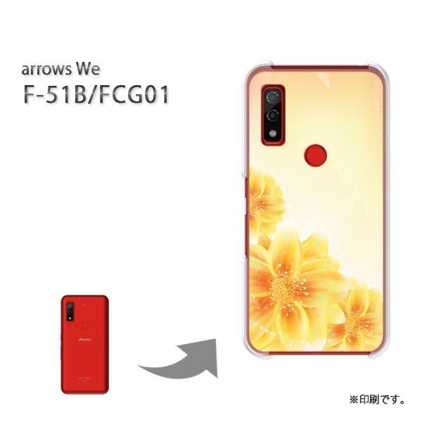  F-51B FCG01 arrows We Jo[ n[hP[X fUC ()/f51b-pc-new0750