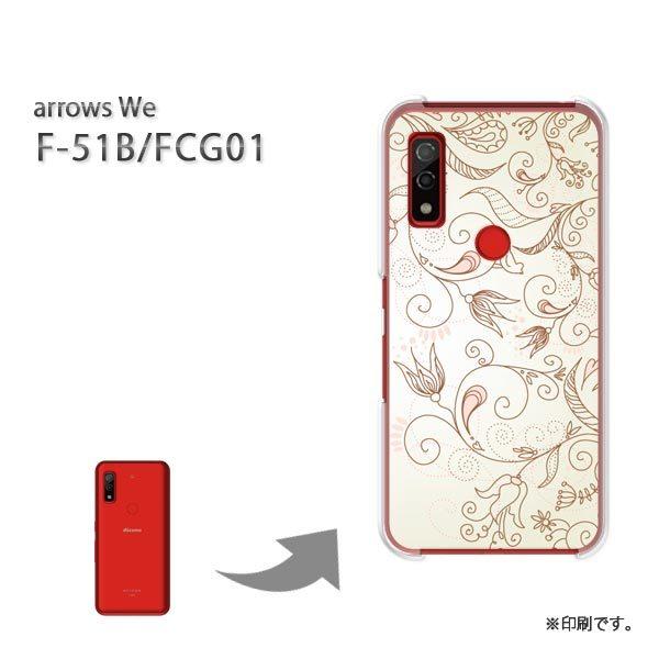  F-51B FCG01 arrows We Jo[ n[hP[X fUC ԁE(x[W)/f51b-pc-new0752