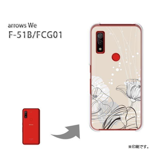  F-51B FCG01 arrows We Jo[ n[hP[X fUC (x[W)/f51b-pc-new0753