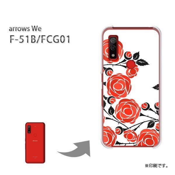  F-51B FCG01 arrows We Jo[ n[hP[X fUC ()/f51b-pc-new0756