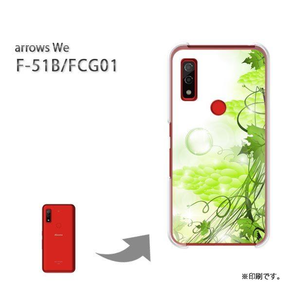  F-51B FCG01 arrows We Jo[ n[hP[X fUC ԁEt(O[)/f51b-pc-new0757