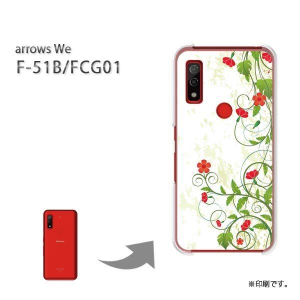  F-51B FCG01 arrows We Jo[ n[hP[X fUC (ԁEO[)/f51b-pc-new0758