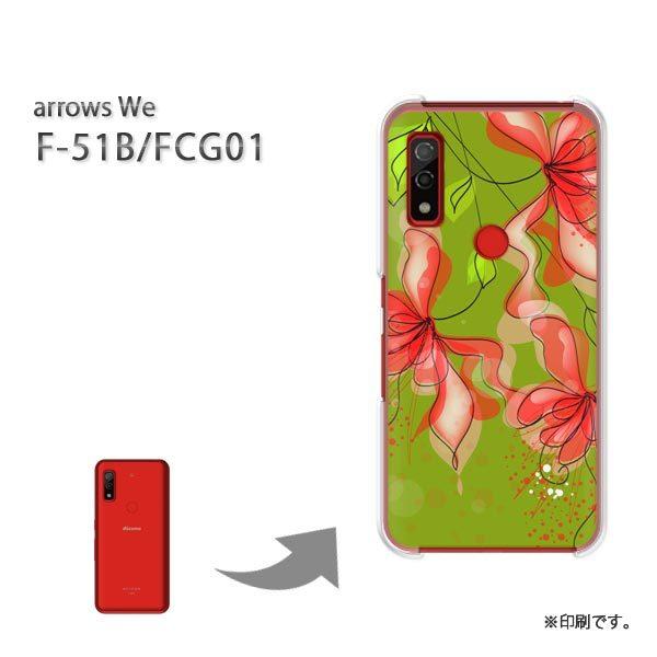  F-51B FCG01 arrows We Jo[ n[hP[X fUC (ԁEO[)/f51b-pc-new0759