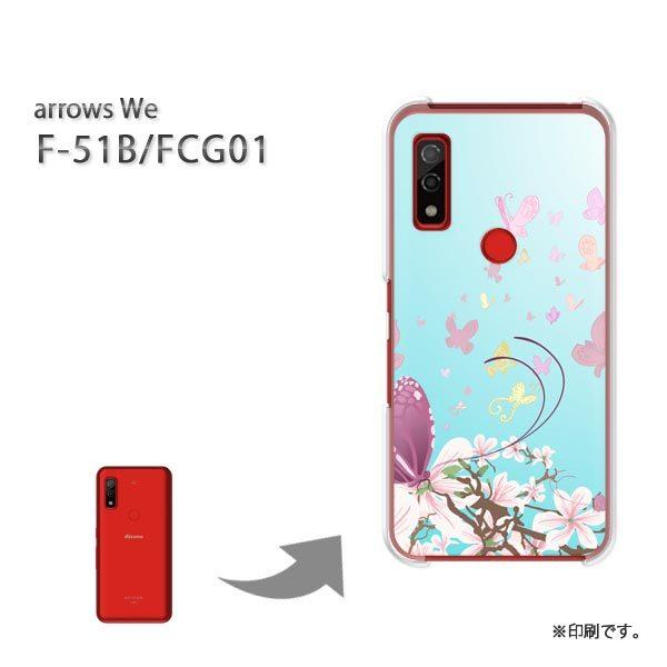  F-51B FCG01 arrows We Jo[ n[hP[X fUC ԁE(u[E)/f51b-pc-new0760