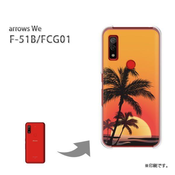  F-51B FCG01 arrows We Jo[ n[hP[X fUC āEVvE[(IW)/f51b-pc-new0762