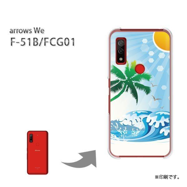  F-51B FCG01 arrows We Jo[ n[hP[X fUC āEVvECEV̖(u[)/f51b-pc-new0767