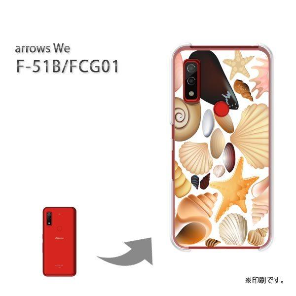  F-51B FCG01 arrows We Jo[ n[hP[X fUC āEVvELk()/f51b-pc-new0772