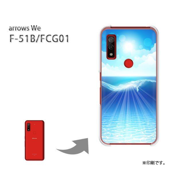  F-51B FCG01 arrows We Jo[ n[hP[X fUC āEVvEC(u[)/f51b-pc-new0773