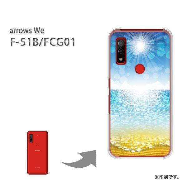  F-51B FCG01 arrows We Jo[ n[hP[X fUC āEVvEC(u[)/f51b-pc-new0775