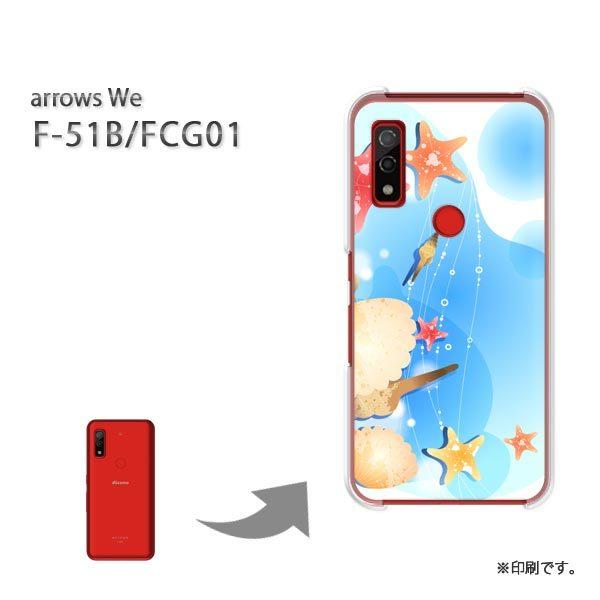  F-51B FCG01 arrows We Jo[ n[hP[X fUC āEVvELk(u[)/f51b-pc-new0776