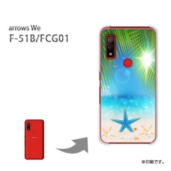  F-51B FCG01 arrows We Jo[ n[hP[X fUC āEVvEC(u[)/f51b-pc-new0779