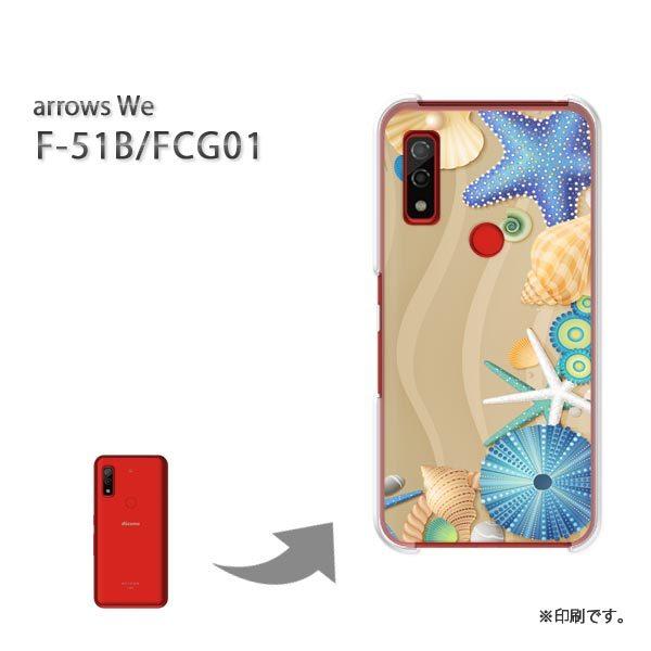  F-51B FCG01 arrows We Jo[ n[hP[X fUC āEVvELk(u[)/f51b-pc-new0782