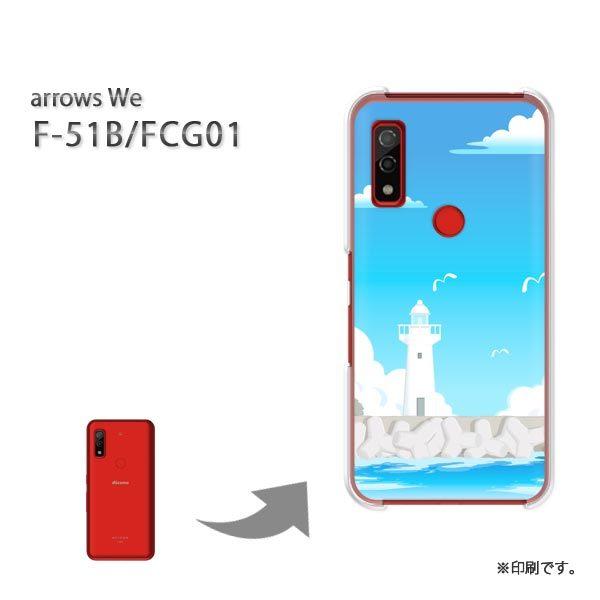  F-51B FCG01 arrows We Jo[ n[hP[X fUC āEVvECE(u[)/f51b-pc-new0785