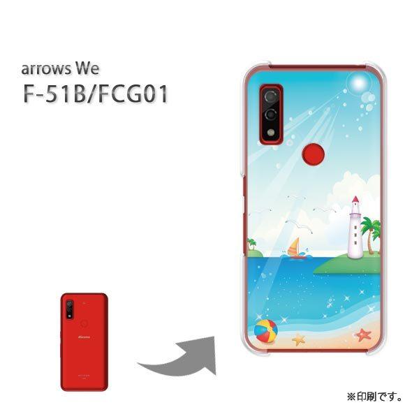  F-51B FCG01 arrows We Jo[ n[hP[X fUC āEVvECE(u[)/f51b-pc-new0787