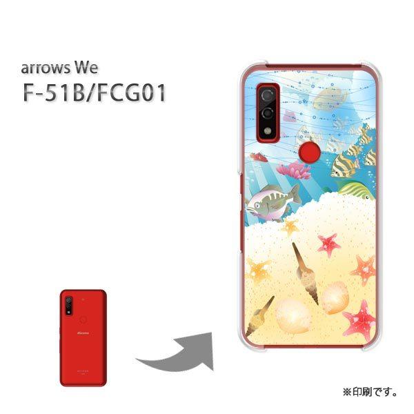  F-51B FCG01 arrows We Jo[ n[hP[X fUC āEVvECEMы(u[)/f51b-pc-new0790