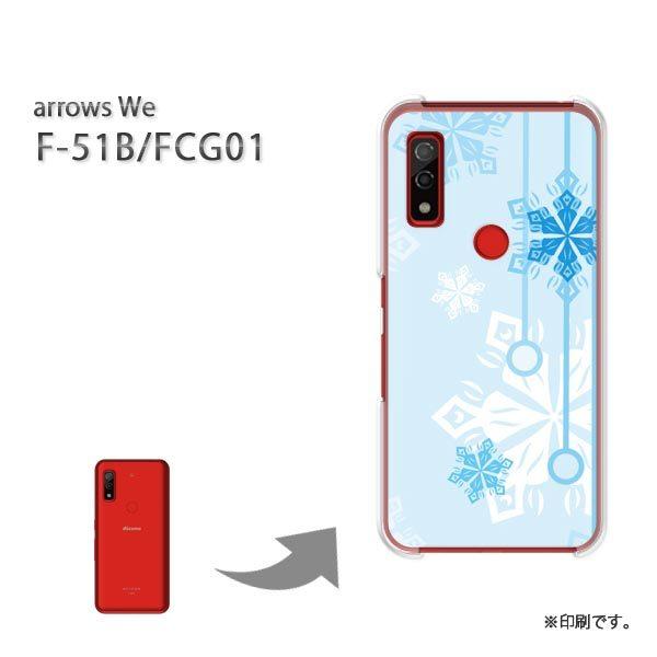  F-51B FCG01 arrows We Jo[ n[hP[X fUC ~EVvEE(u[)/f51b-pc-new0801