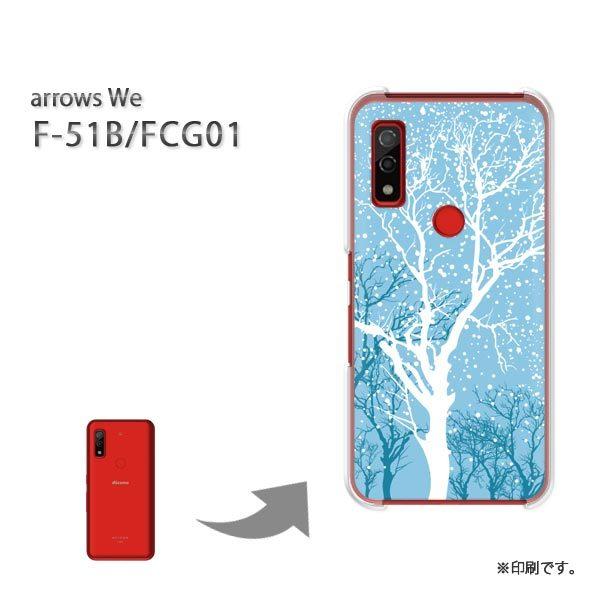  F-51B FCG01 arrows We Jo[ n[hP[X fUC ~EVvE(u[)/f51b-pc-new0804