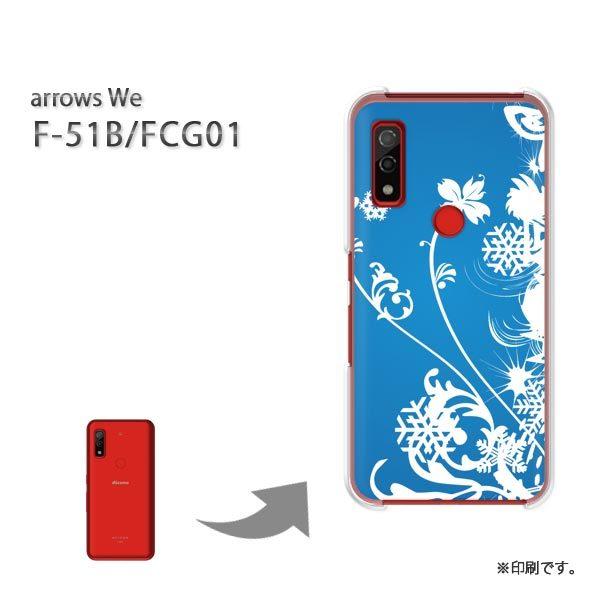  F-51B FCG01 arrows We Jo[ n[hP[X fUC ~EVvEEt(u[)/f51b-pc-new0805