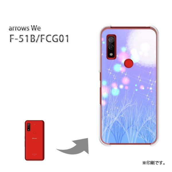  F-51B FCG01 arrows We Jo[ n[hP[X fUC ~EVvE()/f51b-pc-new0809