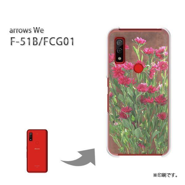 ���� F-51B FCG01 arrows We �J�o�[ �n�[�h�P�[�X �f�U�C�� ��(��)/f51b-pc-new0810