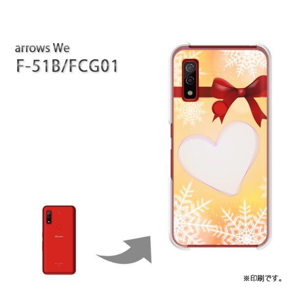  F-51B FCG01 arrows We Jo[ n[hP[X fUC ~EVvEEn[g(IW)/f51b-pc-new0814