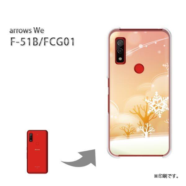  F-51B FCG01 arrows We Jo[ n[hP[X fUC ~EVvEE(IW)/f51b-pc-new0815