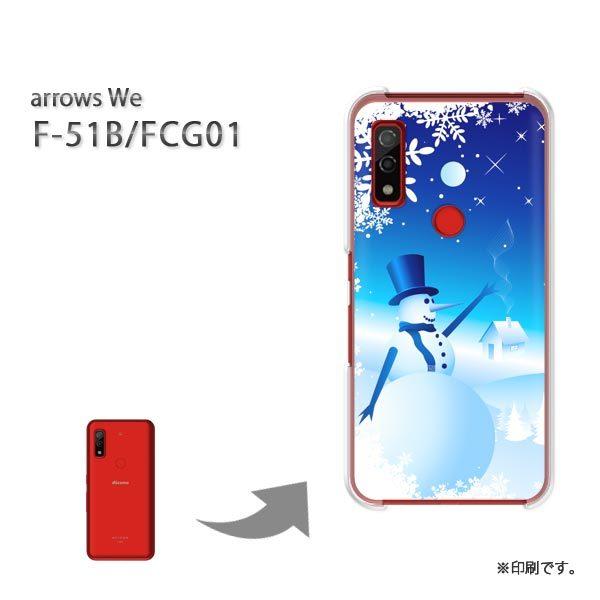  F-51B FCG01 arrows We Jo[ n[hP[X fUC ~EVvEႾ܁E(u[)/f51b-pc-new0825