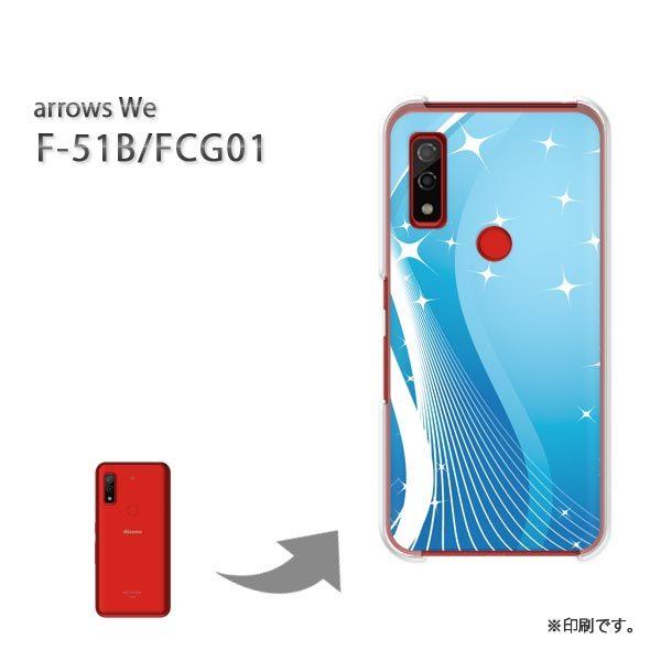  F-51B FCG01 arrows We Jo[ n[hP[X fUC VvELL(u[)/f51b-pc-new0826