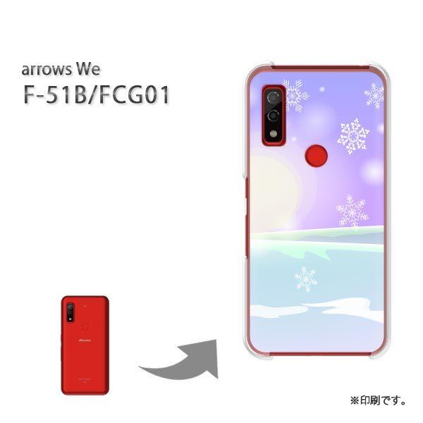  F-51B FCG01 arrows We Jo[ n[hP[X fUC ~EVvEE()/f51b-pc-new0828