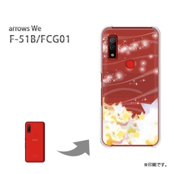  F-51B FCG01 arrows We Jo[ n[hP[X fUC ELL()/f51b-pc-new0837