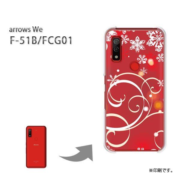  F-51B FCG01 arrows We Jo[ n[hP[X fUC ~EVvEE()/f51b-pc-new0841