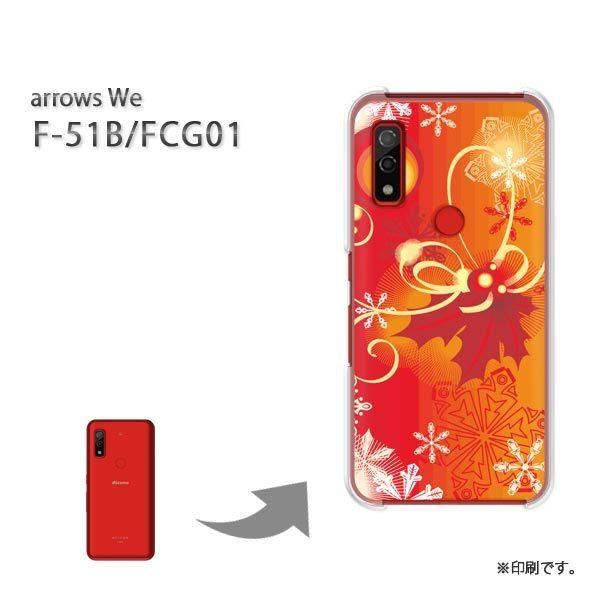  F-51B FCG01 arrows We Jo[ n[hP[X fUC ~EVvEE()/f51b-pc-new0842