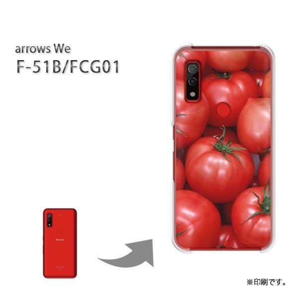  F-51B FCG01 arrows We Jo[ n[hP[X fUC XC[cEg}g()/f51b-pc-new0855