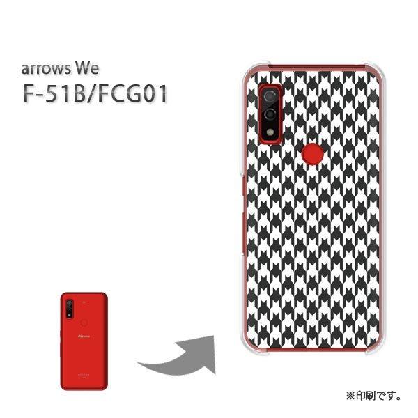F-51B FCG01 arrows We �J�o�[ �n�[�h�P�[�X �f�U�C�� �`�F�b�N�E�璹�i�q(��)/f51b-pc-new0860