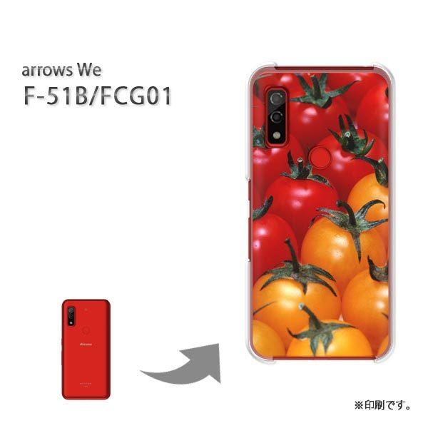  F-51B FCG01 arrows We Jo[ n[hP[X fUC XC[cEg}g(ԁE)/f51b-pc-new0866