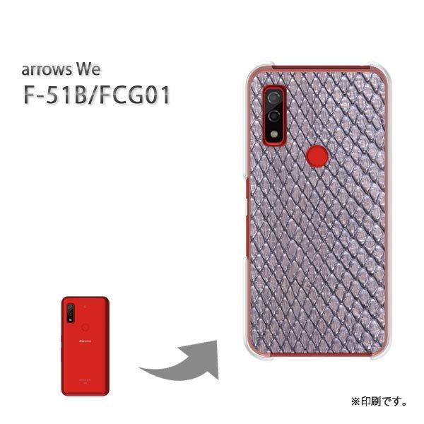  F-51B FCG01 arrows We Jo[ n[hP[X fUC wrE()/f51b-pc-new0899