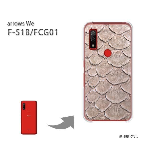  F-51B FCG01 arrows We Jo[ n[hP[X fUC wrE(x[W)/f51b-pc-new0910