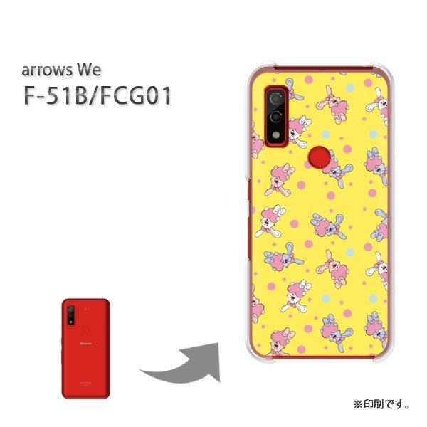  F-51B FCG01 arrows We Jo[ n[hP[X fUC EETM()/f51b-pc-new0934