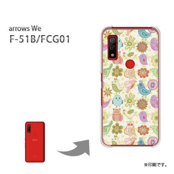  F-51B FCG01 arrows We Jo[ n[hP[X fUC ()/f51b-pc-new0938