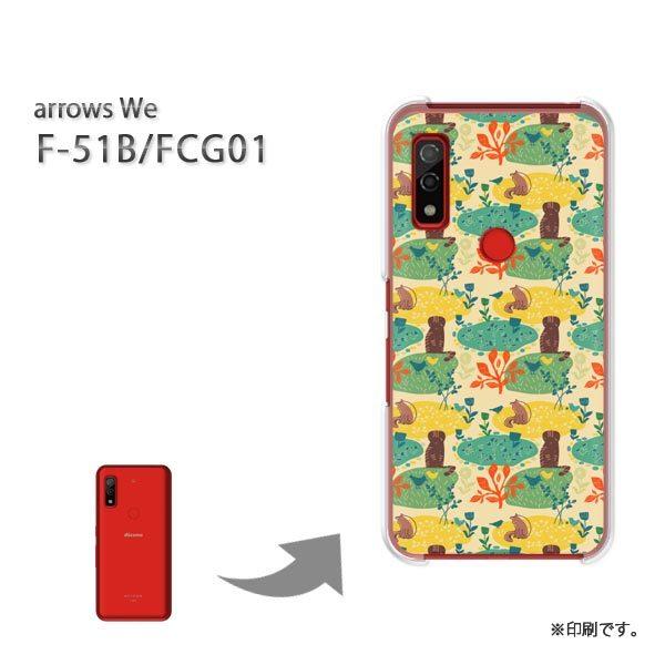  F-51B FCG01 arrows We Jo[ n[hP[X fUC (O[E)/f51b-pc-new0942