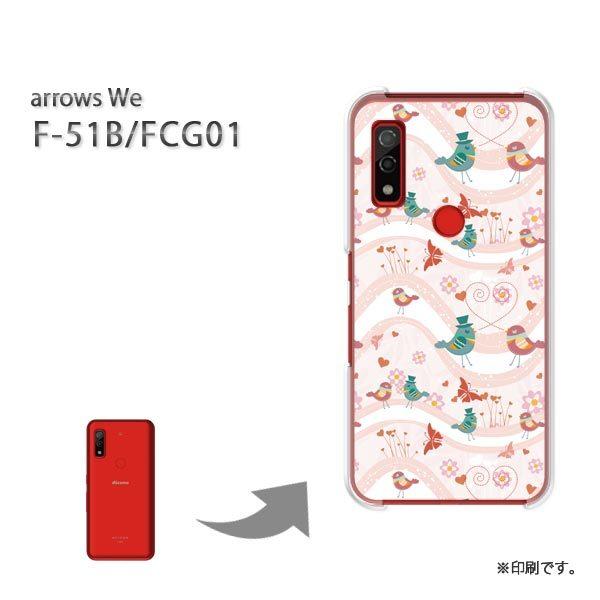  F-51B FCG01 arrows We Jo[ n[hP[X fUC E(sN)/f51b-pc-new0950