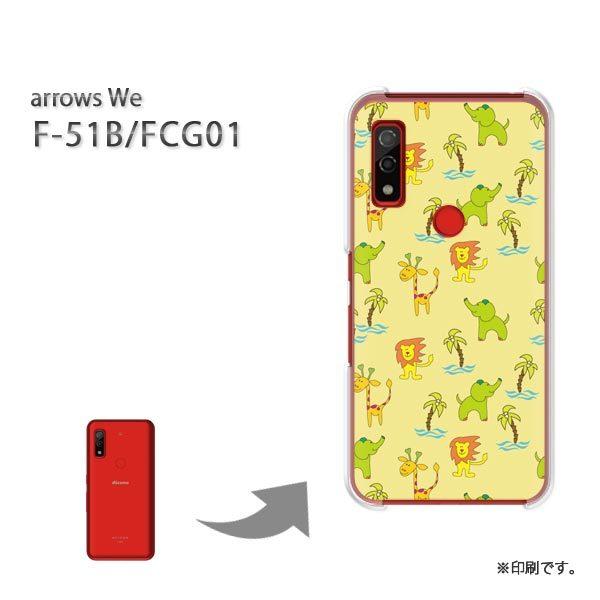  F-51B FCG01 arrows We Jo[ n[hP[X fUC ()/f51b-pc-new0951