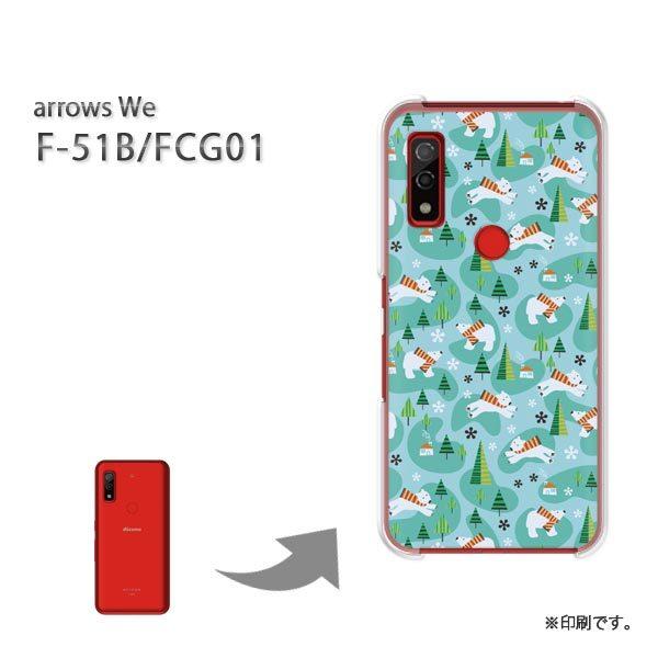  F-51B FCG01 arrows We Jo[ n[hP[X fUC EN}(O[)/f51b-pc-new0954