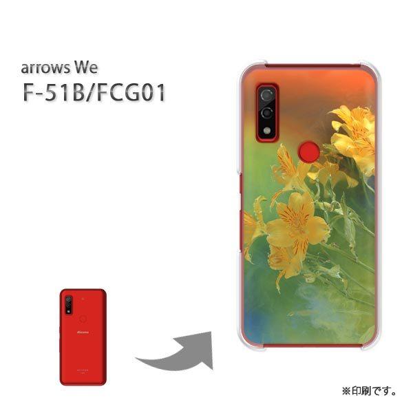  F-51B FCG01 arrows We Jo[ n[hP[X fUC ()/f51b-pc-new0966