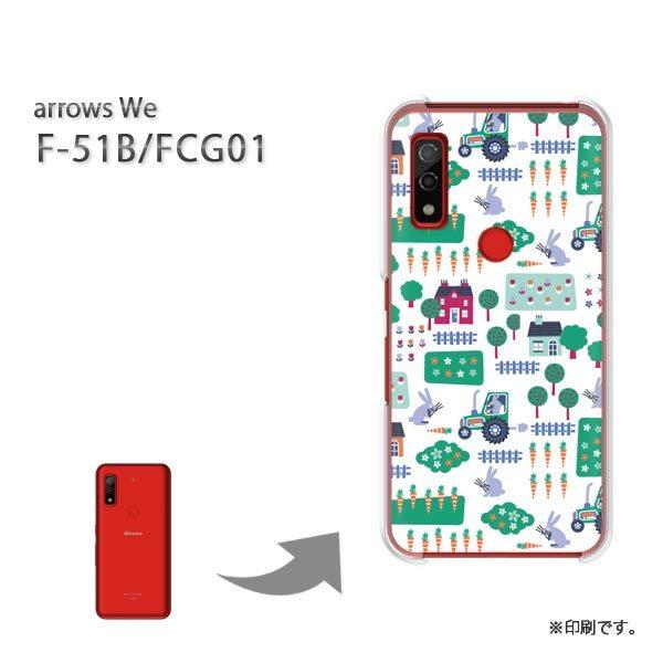 ���� F-51B FCG01 arrows We �J�o�[ �n�[�h�P�[�X �f�U�C�� ����(��)/f51b-pc-new0968