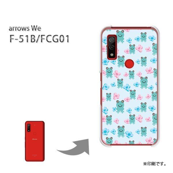  F-51B FCG01 arrows We Jo[ n[hP[X fUC ԁEJG(u[)/f51b-pc-new0980