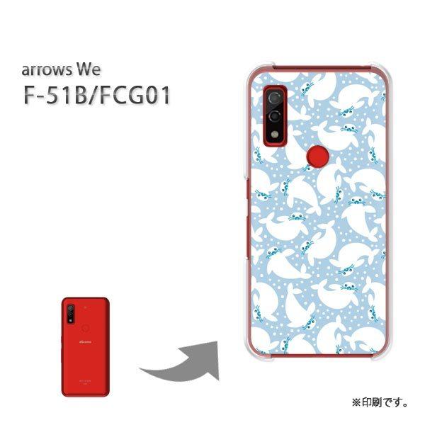  F-51B FCG01 arrows We Jo[ n[hP[X fUC AVJE(u[)/f51b-pc-new1001