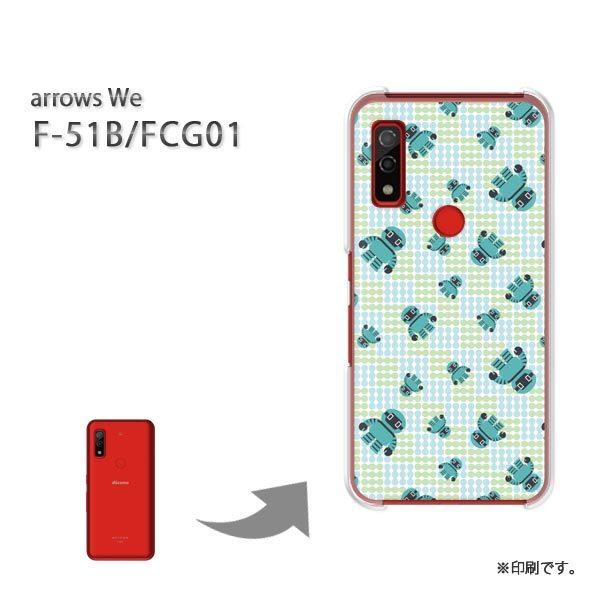  F-51B FCG01 arrows We Jo[ n[hP[X fUC LE{bg(O[)/f51b-pc-new1019