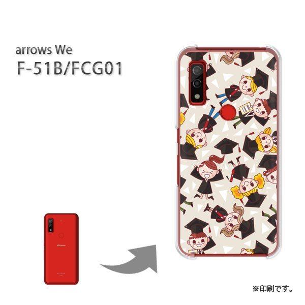  F-51B FCG01 arrows We Jo[ n[hP[X fUC LELbY(x[W)/f51b-pc-new1020