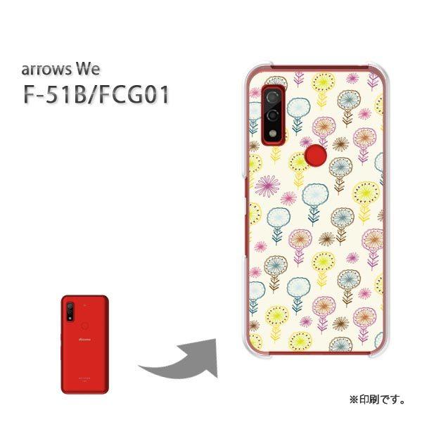  F-51B FCG01 arrows We Jo[ n[hP[X fUC VvE(x[W)/f51b-pc-new1047